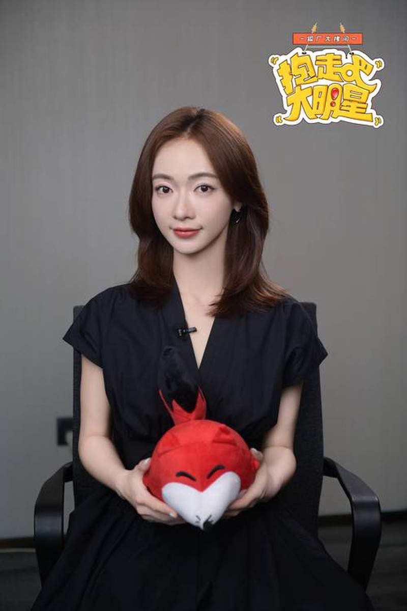 王星越